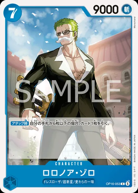 Roronoa Zoro, carte One Piece OP16-053 JAP — extension L'HEURE DE LA BATAILLE DÉCISIVE