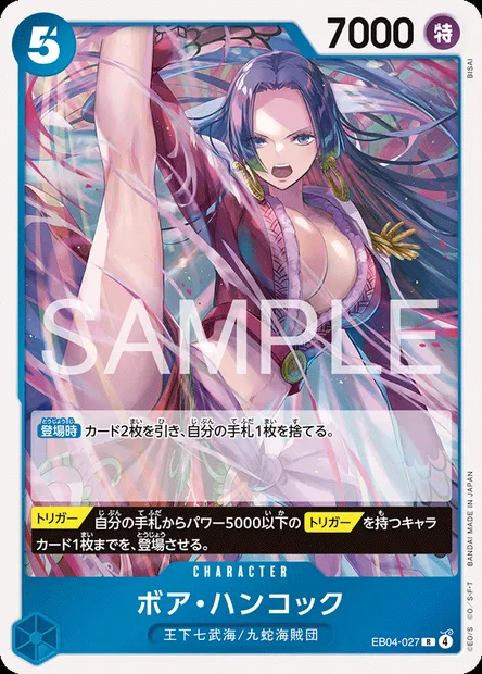 Boa Hancock, carte One Piece EB04-027 JAP — extension エクストラブースター EGGHEAD CRISIS