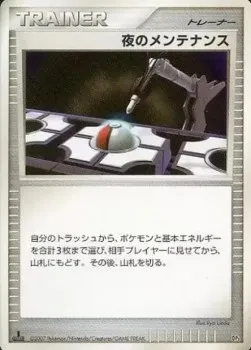 Night Maintenance, Pokémon card DP3-PAL ct278315 — Palkia LV.X Constructed Standard Deck set