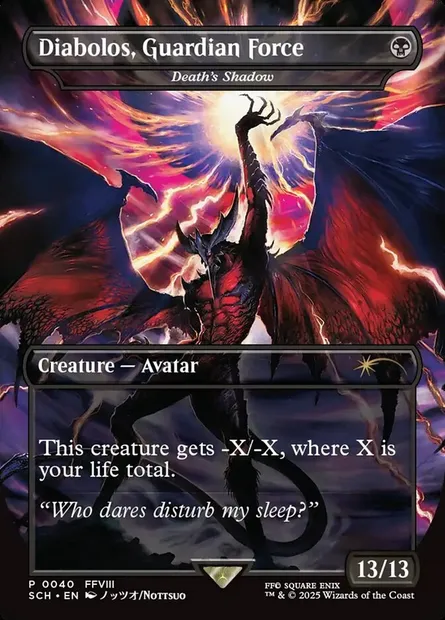 Death's Shadow, Magic card SCH 40 — Store Championships set