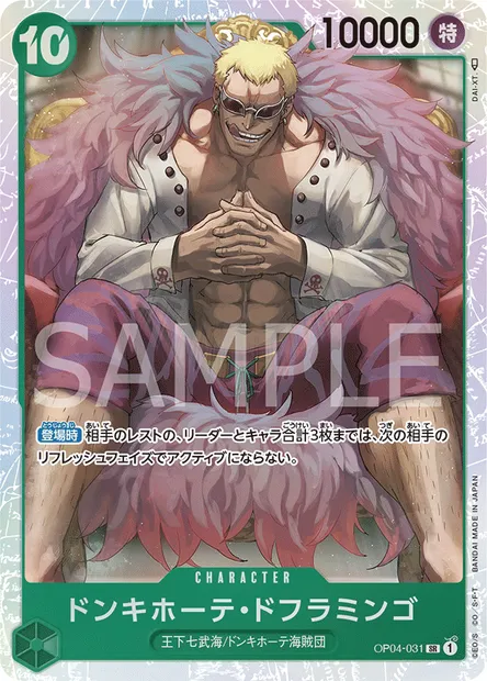 Don Quijote Doflamingo, carte One Piece OP04-031 JAP — extension KINGDOMS OF INTRIGUE