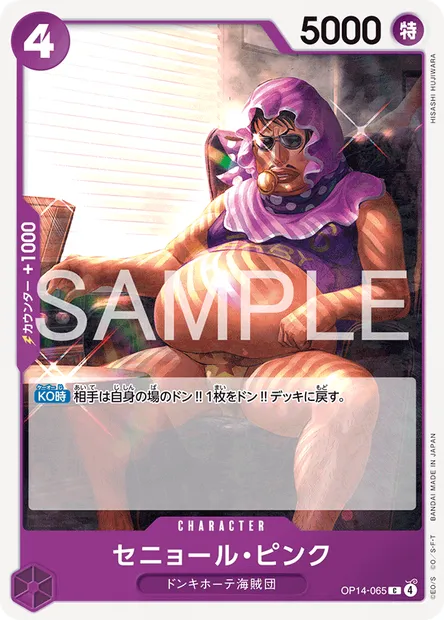 Senor Pink, One Piece card OP14-065 JAP — THE AZURE SEA’S SEVEN set