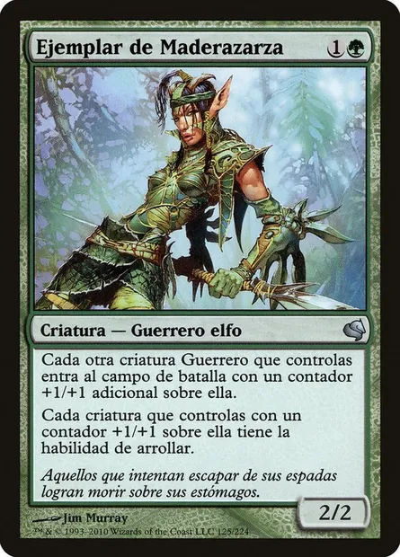 Bramblewood Paragon, Magic card PS11 125 — Salvat 2011 set