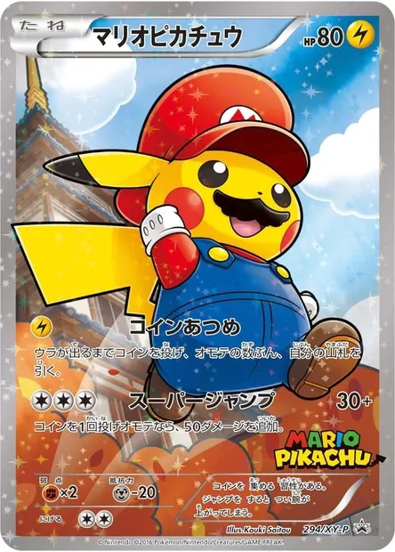 Mario Pikachu, carte Pokémon XYP 294 — extension XY Promos