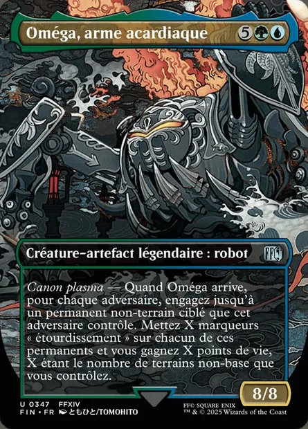 Oméga, arme acardiaque, carte Magic FIN 347 — extension Final Fantasy