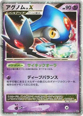 Créfadet, carte Pokémon DP5B aop17610 — extension Temple of Wrath