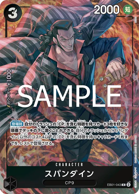 Spandine, One Piece card EB01-043 JAP — MEMORIAL COLLECTION set