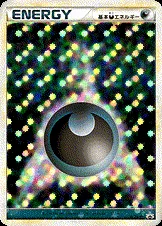Énergie Obscurité, carte Pokémon LP 017 — extension L-P Promo
