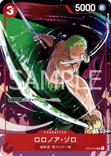 Roronoa Zoro, One Piece card ST01-013 JAP — Straw Hat Crew set