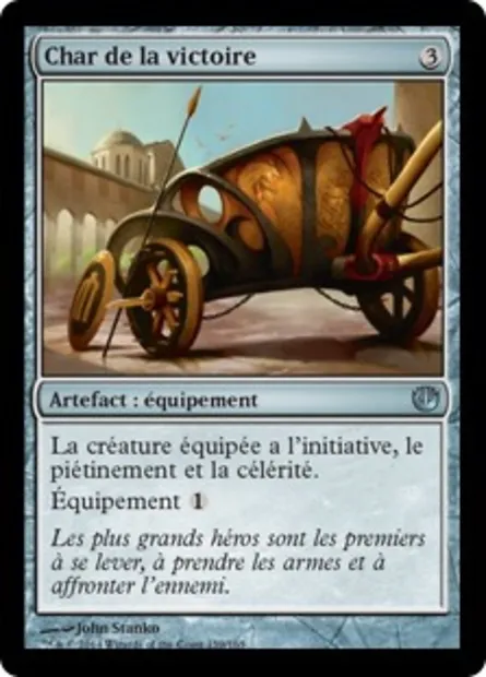 Char de la victoire, carte Magic JOU 159 — extension Incursion dans Nyx
