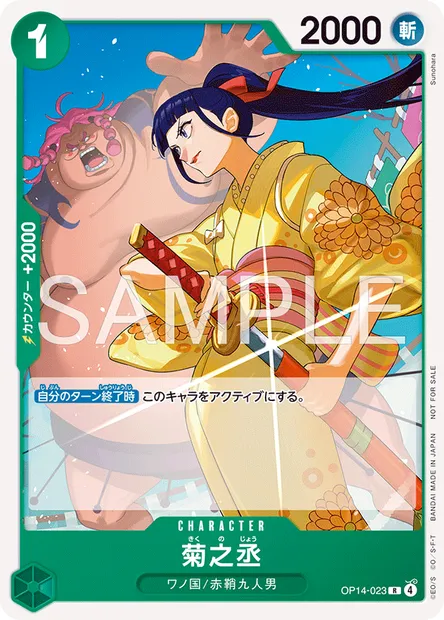 Kikunojo, One Piece card OP14-023 JAP — THE AZURE SEA’S SEVEN set