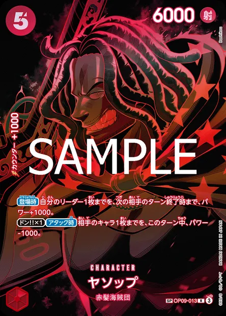 Yasopp, One Piece card OP09-013 JAP — EMPERORS IN THE NEW WORLD set