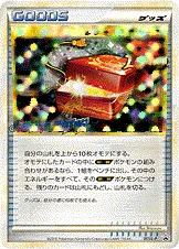 Boîte légendaire, carte Pokémon LP 051 — extension L-P Promo