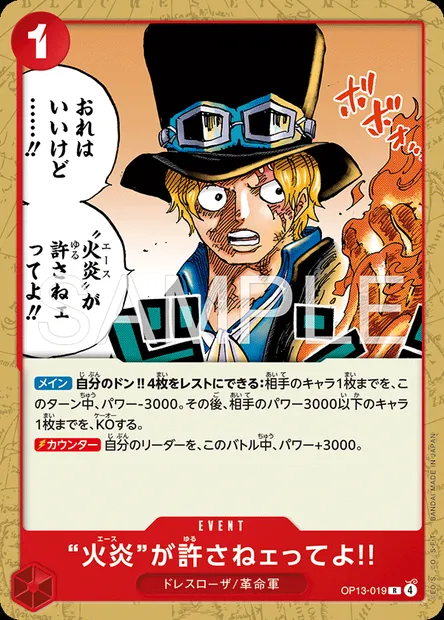 But Ace Here Said You Deserved It!!, One Piece card OP13-019 JAP — CARRYING ON HIS WILL set