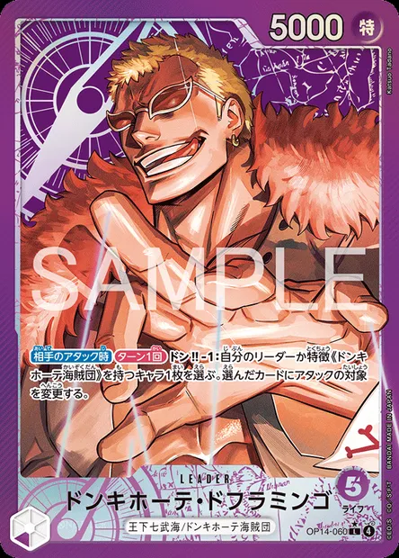 Donquixote Doflamingo, One Piece card OP14-060 JAP — THE AZURE SEA’S SEVEN set