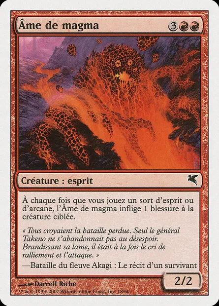 Soul of Magma, Magic card PSAL C18 — Salvat 2005 set