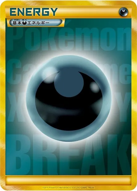 Énergie Obscurité, carte Pokémon XYP XY-P-4 — extension XY Promos