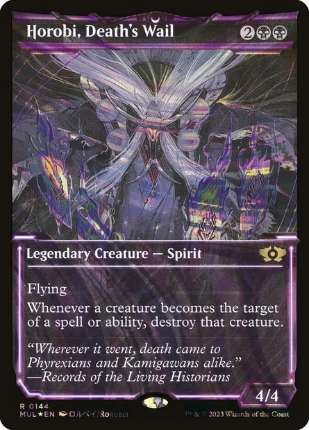 Horobi, gémisseur de la mort, carte Magic MUL 144 — extension Multiverse Legends