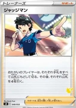 Juge, carte Pokémon SH 048pi — extension Sword & Shield Family Pokémon Card Game