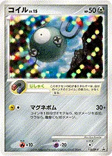 Magnemite Lv.15, carte Pokémon DPP 110 — extension DP Promos