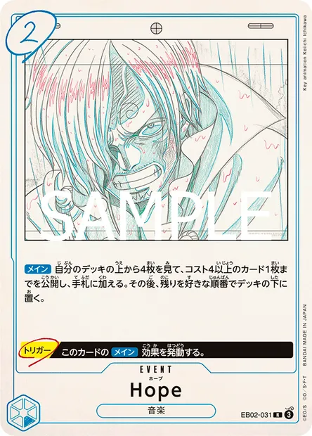 Hope, One Piece card EB02-031 JAP — Anime 25th Collection set