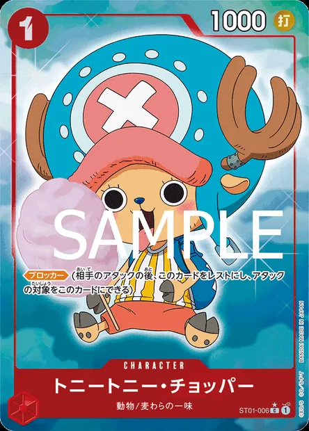 Tony-Tony Chopper, carte One Piece ST01-006 JAP — extension Straw Hat Crew