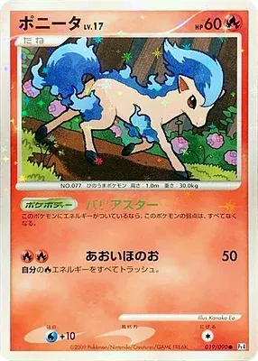 Ponyta, Pokémon card Pt4 019 — Advent of Arceus set