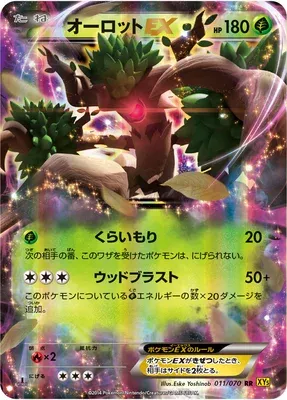 Trevenant-EX, Pokémon card XY5A 011 — Gaia Volcano set