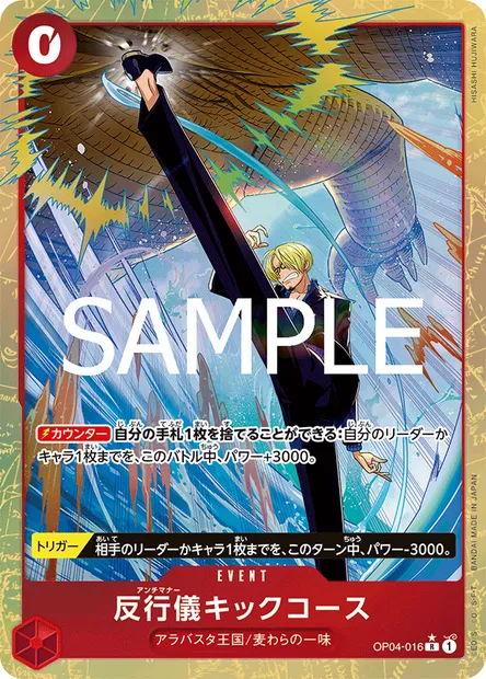 Menu "Bonnes manières", Kick Course, carte One Piece OP04-016 JAP — extension KINGDOMS OF INTRIGUE