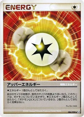 Upper Energy, Pokémon card Pt2 084 — Bonds to the End of Time set