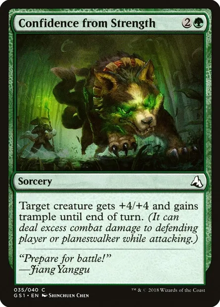 Confidence from Strength, Magic card GS1 35 — Global Series Jiang Yanggu & Mu Yanling set