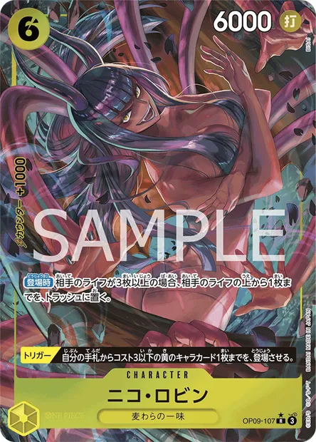 Nico Robin, carte One Piece OP09-107 JAP — extension LES NOUVEAUX EMPEREURS