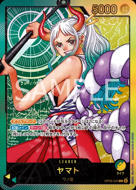 Yamato, One Piece card OP06-022 JAP — WINGS OF THE CAPTAIN set
