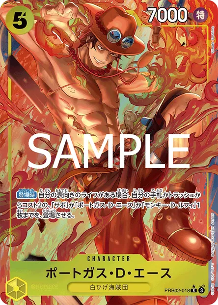 Portgas.D.Ace, One Piece card PRB02-018 JAP — ONE PIECE CARD THE BEST vol.2 set