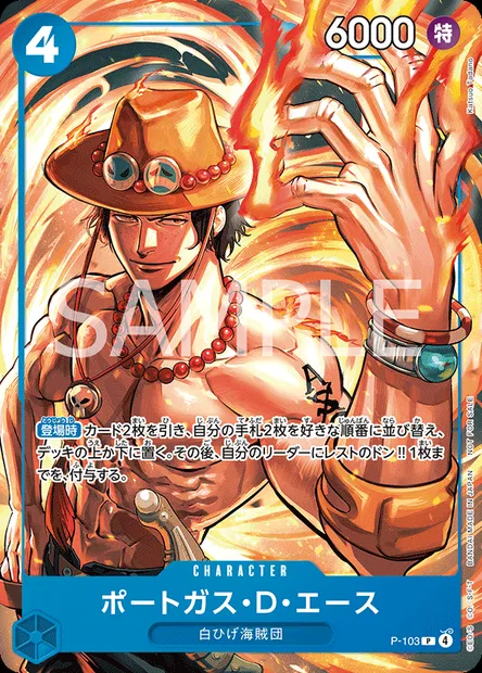 Portgas D. Ace, carte One Piece P-103 JAP — extension Carte promo