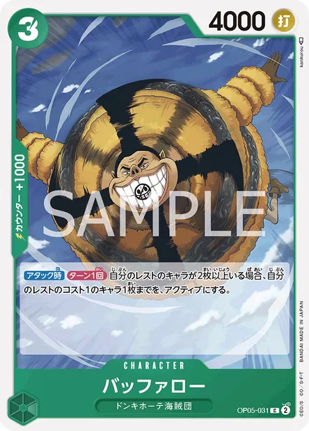 Buffalo, One Piece card OP05-031 JAP — AWAKENING OF THE NEW ERA set