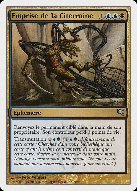 Emprise de la Citerraine, carte Magic PSAL E38 — extension Salvat 2005