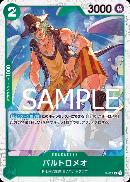 Bartolomeo, carte One Piece P-029 JAP — extension Carte promo