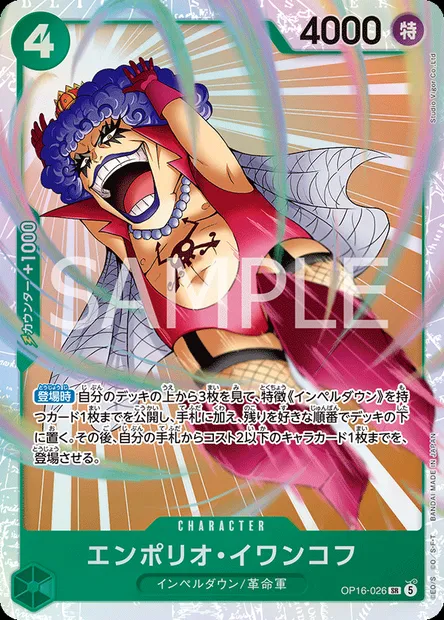 Emporio.Ivankov, One Piece card OP16-026 JAP — THE TIME OF BATTLE set