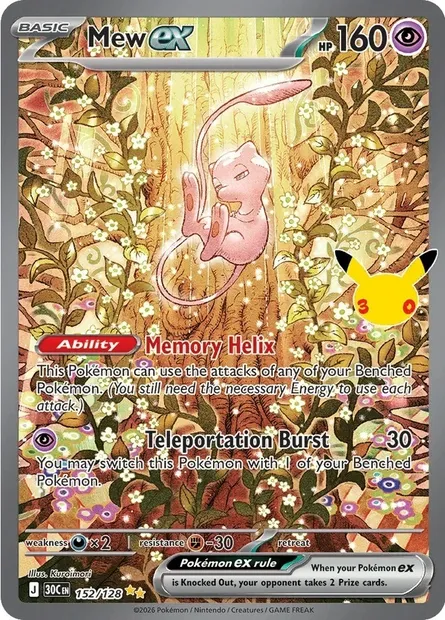 Mew ex, Pokémon card 30C 152 — 30th Celebration set