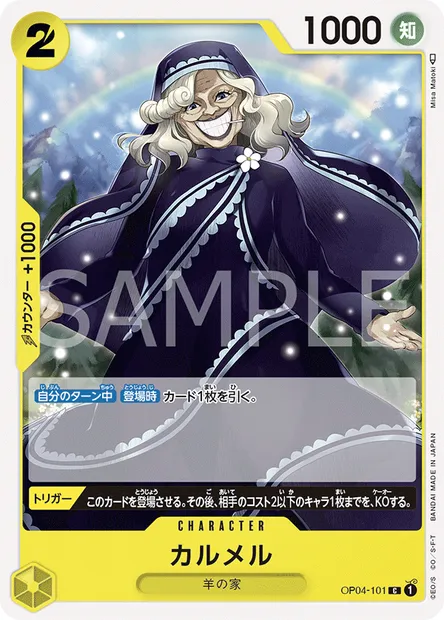 Carmel, carte One Piece OP04-101 JAP — extension KINGDOMS OF INTRIGUE
