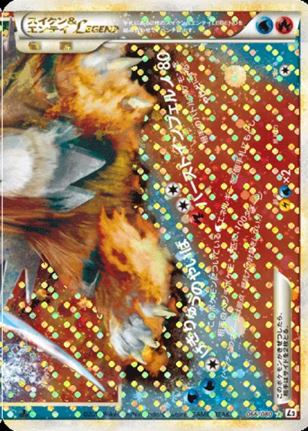 Suicune & Entei LEGEND, Pokémon card L2 066 — Revival Legends set