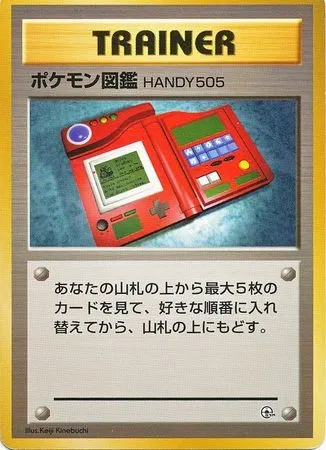 Pokedex, carte Pokémon GYM2-NAVI ct254277 — extension Nivi City Gym