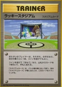 Stade de la chance, carte Pokémon UNP ct247216 — extension Unnumbered Promos