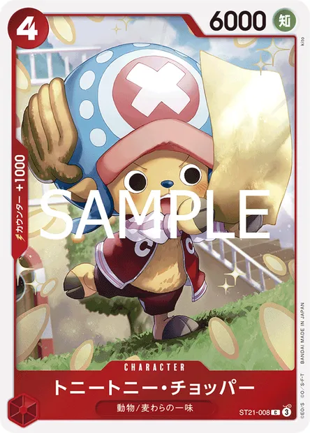 Tony Tony.Chopper, One Piece card ST21-008 JAP — GEAR5 set