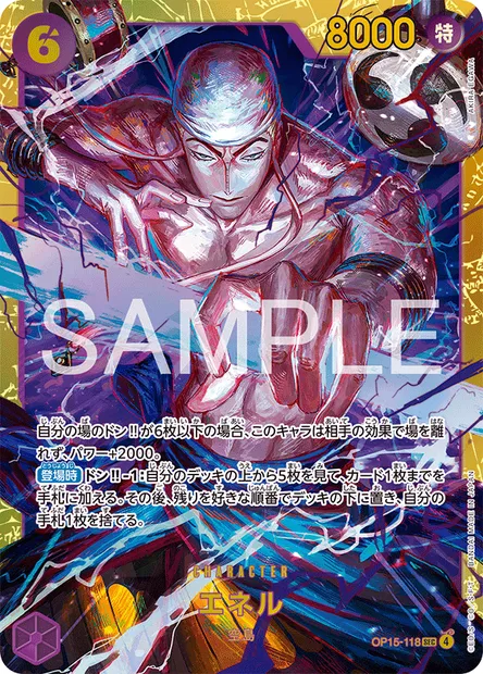 Enel, One Piece card OP15-118 JAP — ADVENTURE ON KAMI’S ISLAND set
