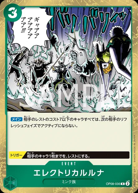 Electrical Luna, One Piece card OP08-036 JAP — TWO LEGENDS set