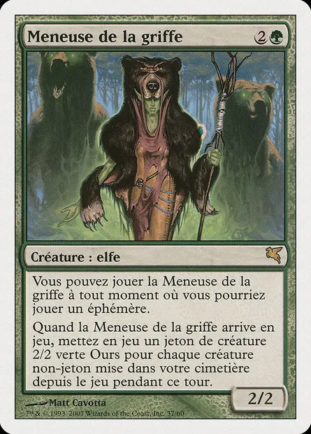 Meneuse de la griffe, carte Magic PSAL B37 — extension Salvat 2005
