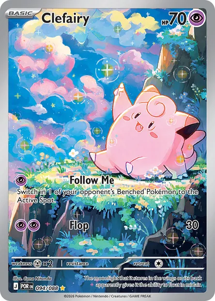 Clefairy, Pokémon card POR 094 — Perfect Order set