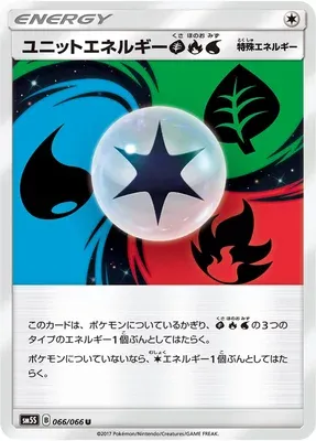 Unit Energy Grass, Fire, Water, Pokémon card SM5S 066 — Ultra Sun set